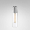 Lampa wisząca AQForm 50473-0000-U8-PH-13 MODERN GLASS Tube Biały struktura