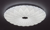 Lampa sufitowa Rabalux Primrose 1426 biały