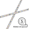 Taśma LED Greenie 24V 1m diody 5050SMD 14.4W/mb wodoodporna IP65 WW Rolka 5m [3 lata gwarancji]